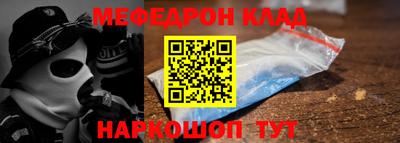 альфа пвп VHQ Волгодонск