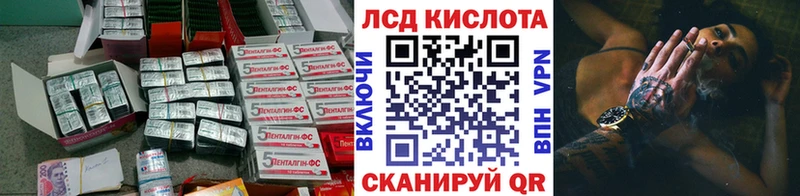 даркнет сайт  Каменск-Уральский  LSD-25 экстази кислота 