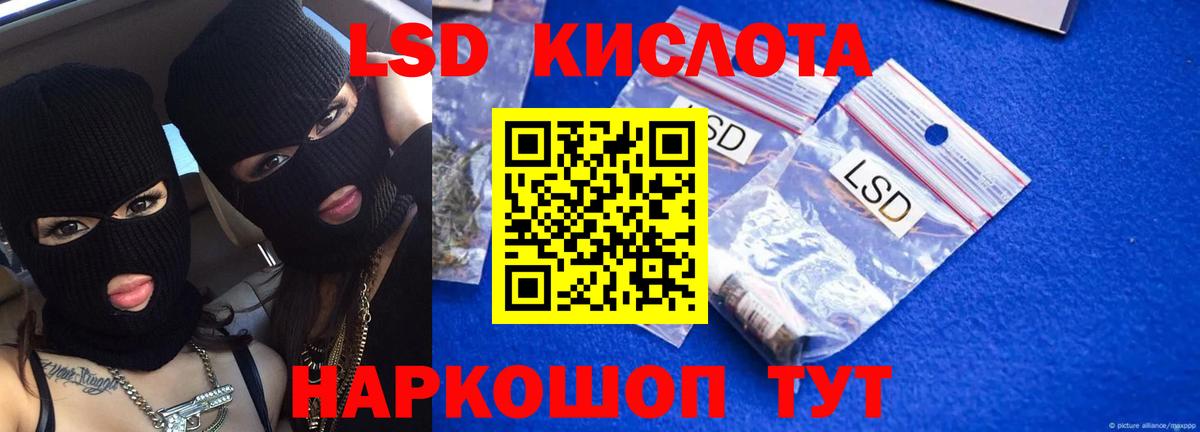 Лсд 25 экстази ecstasy  LSD-25 экстази кислота  Каменск-Уральский  Вход с VPN 