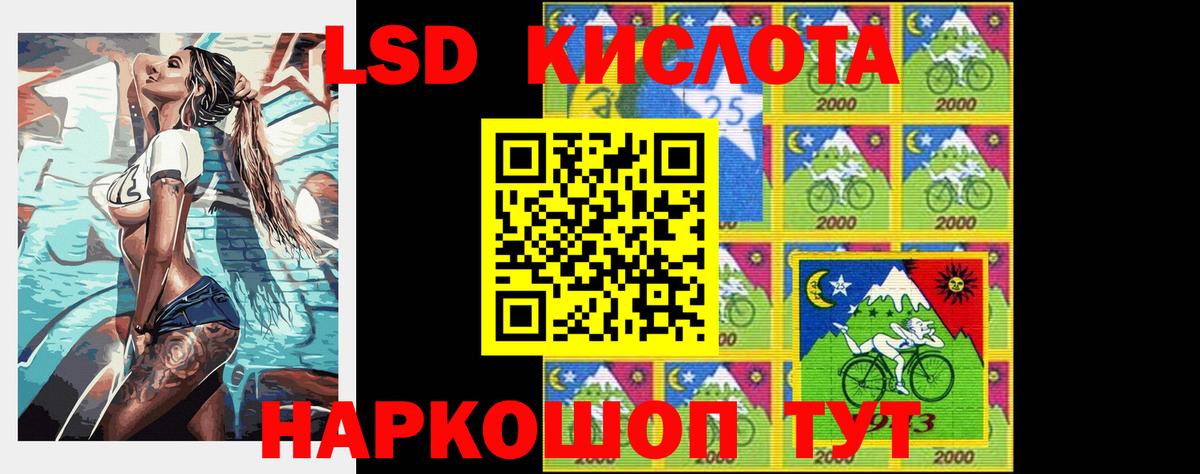LSD-25 экстази кислота Каменск-Уральский
