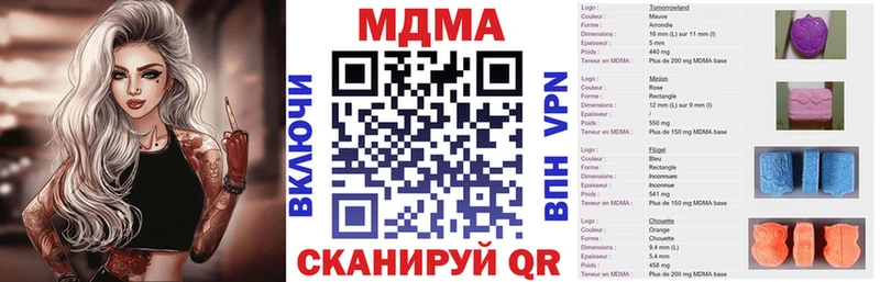 закладка  Каменск-Уральский  МДМА кристаллы 