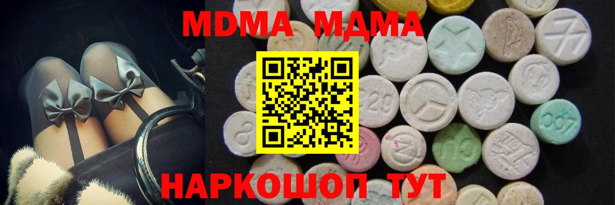 Каннабис Каменск-Уральский