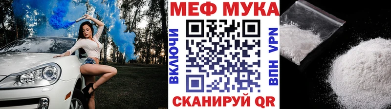 цены наркотик  Каменск-Уральский  Меф 4 MMC 