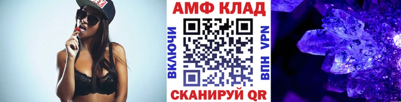 Метамфетамин Methamphetamine  как найти наркотики  Каменск-Уральский 