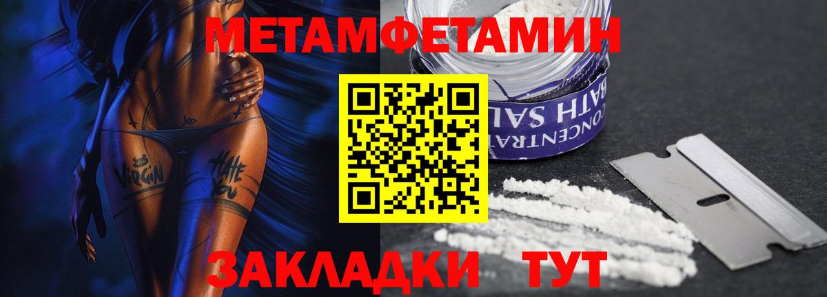 Первитин витя Каменск-Уральский