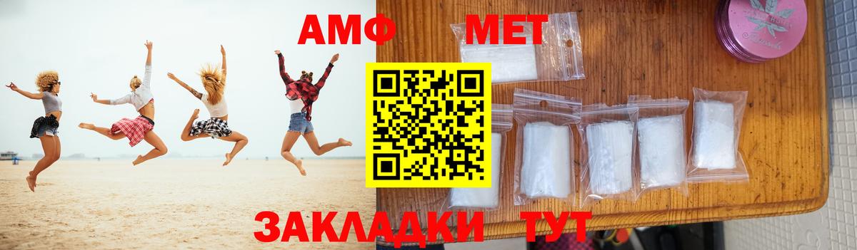 Каменск-Уральский  Метамфетамин винт  Метамфетамин винт  Вход с VPN 