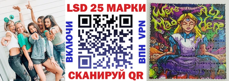 Марки 25I-NBOMe 1,5мг где купить наркотик Каменск-Уральский