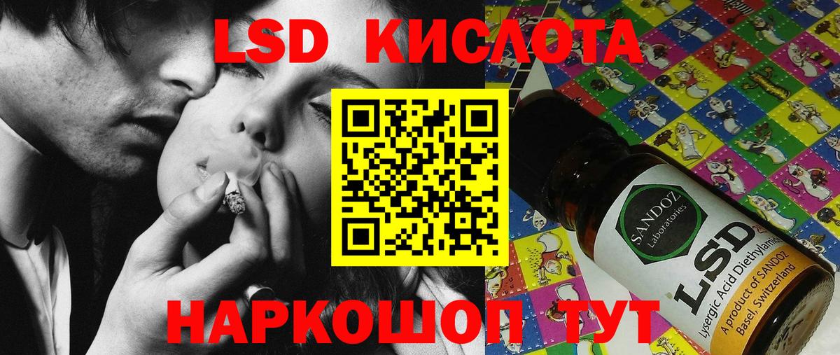 Марки NBOMe 1500мкг Каменск-Уральский