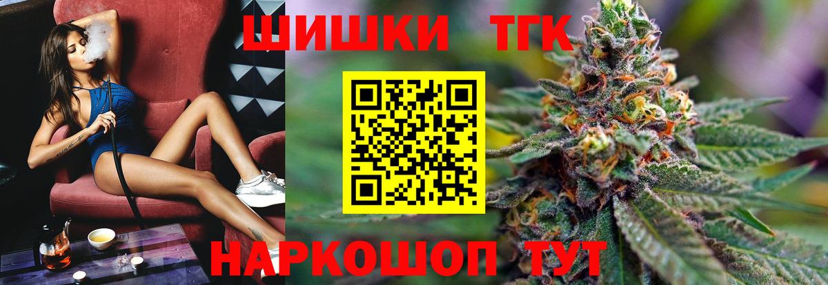 Каменск-Уральский  МАРИХУАНА ГИДРОПОН  Вход с VPN  Каннабис тримм 